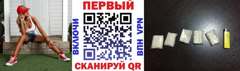АМФ Premium  наркотики  Кущёвская 