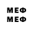 Марки NBOMe 1,8мг Denis V
