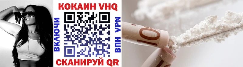сколько стоит Кущёвская COCAIN 98%