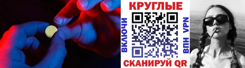 darknet состав  Кущёвская  ЭКСТАЗИ Cube  купить  сайты 