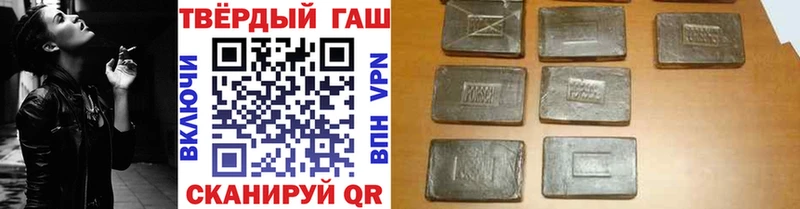 ГАШИШ ice o lator  где продают   MEGA ССЫЛКА  Кущёвская 