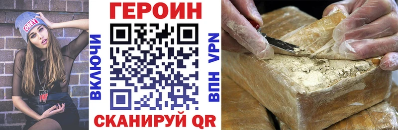 Героин хмурый  Кущёвская 