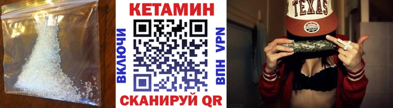 КЕТАМИН ketamine Кущёвская