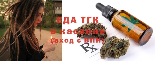 ГАЛЛЮЦИНОГЕННЫЕ ГРИБЫ Покровск