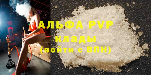 мет Балабаново