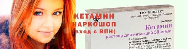 PSILOCYBIN Балахна