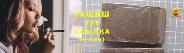 PSILOCYBIN Балахна