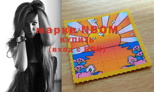 мет Балабаново