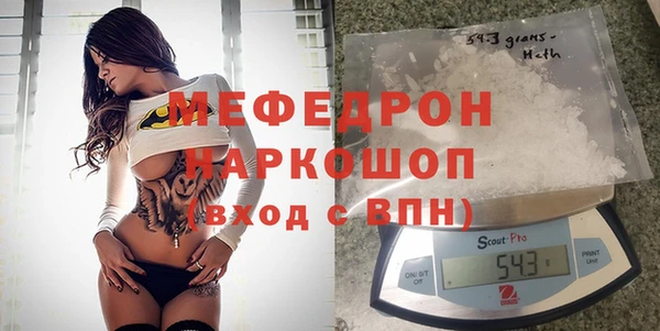мет Балабаново