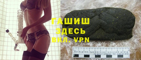 мет Балабаново