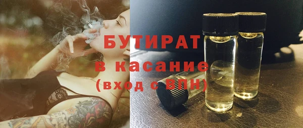 PSILOCYBIN Балахна