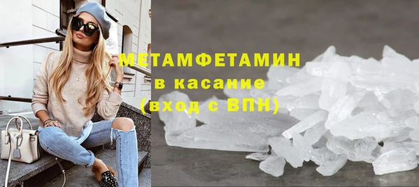 PSILOCYBIN Балахна