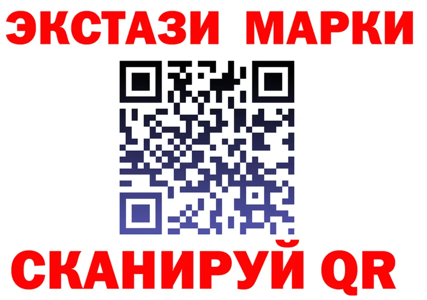 Как найти закладки?  формула Кущёвская