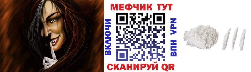 МЕФ 4 MMC  Кущёвская 