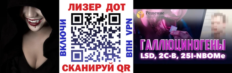 Наркотические марки 1500мкг  это формула  Кущёвская  hydra зеркало 