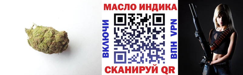 Дистиллят ТГК Wax  гидра зеркало  Кущёвская 